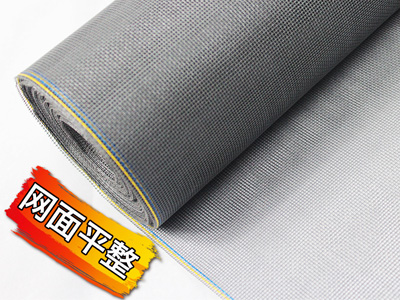 玻璃纖維窗紗網(wǎng) 玻璃纖維窗紗網(wǎng)